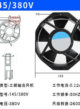 新款200FZY2-D220V200FZY4-D380V7-D轴流风机耐高温塑料叶65W包邮