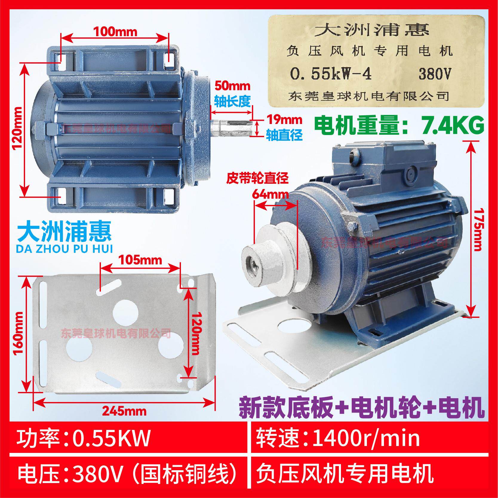 新款负压风机电机马达全铜配件工业排风扇换气排气扇专用三相包邮