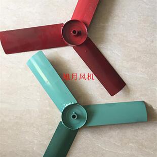 新款600mm排风扇扇叶3片厚铁叶片电焊叶子工业排气扇配件包邮