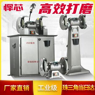 新款砂轮机台式小型立式沙轮磨刀石家用电动磨刀机环保除尘重包邮