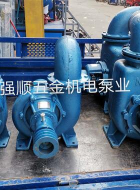 新款名阳NS-100自吸泵NS-150农用泵CB50-130离心泵NS-200自吸包邮