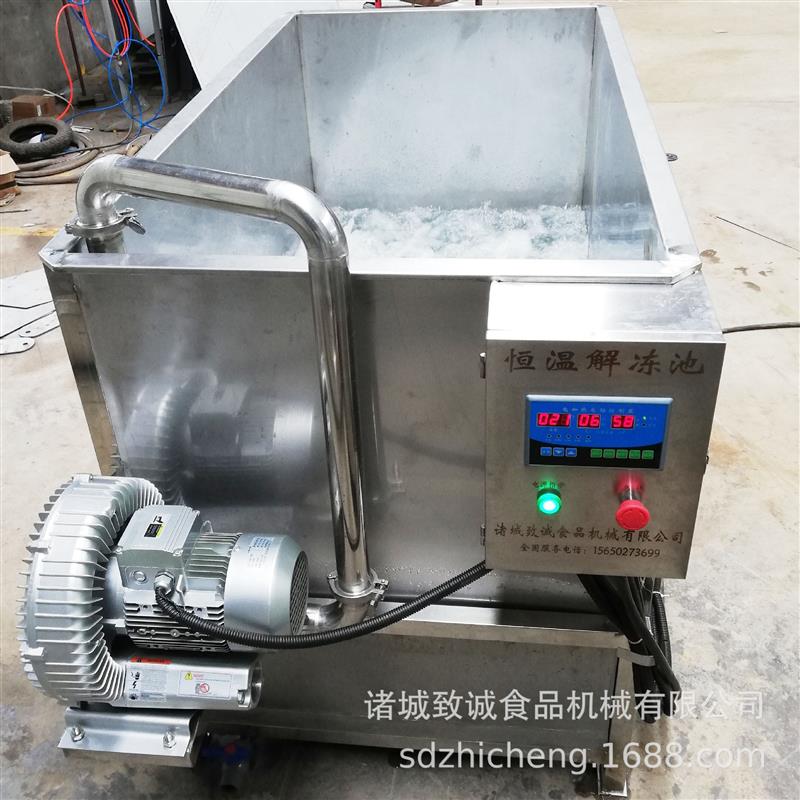 现货供应高压气泡解冻池 电加热恒温水槽 恒温海鲜清洗解冻槽