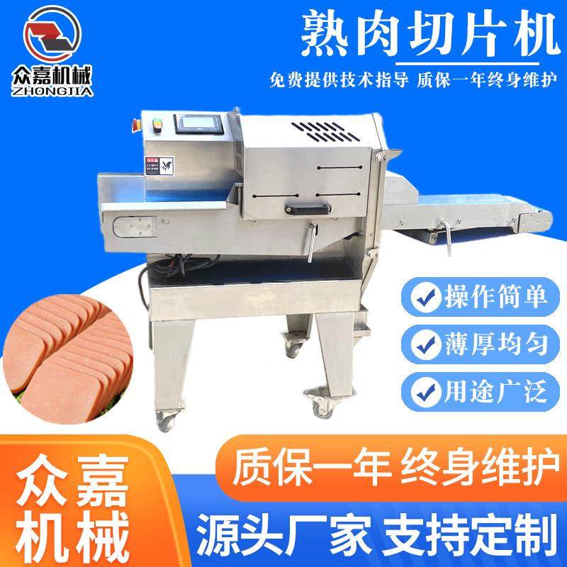 商用熟肉切片机 自动腊肉五花肉切片机 不锈钢酱牛肉扣肉切片机,清洗/食品/商业设备,肉制品加工设备,淘宝优惠券,粉丝福利购,淘宝优惠卷