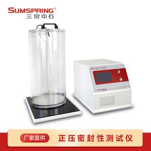 滴眼剂瓶密封性检测仪 塑料瓶密封仪 低密度聚乙烯瓶检漏仪 配件