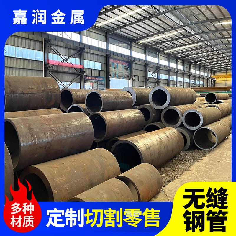20号45号碳钢无缝钢管定制 厚壁无缝管 长度任意切割精拉管精密管