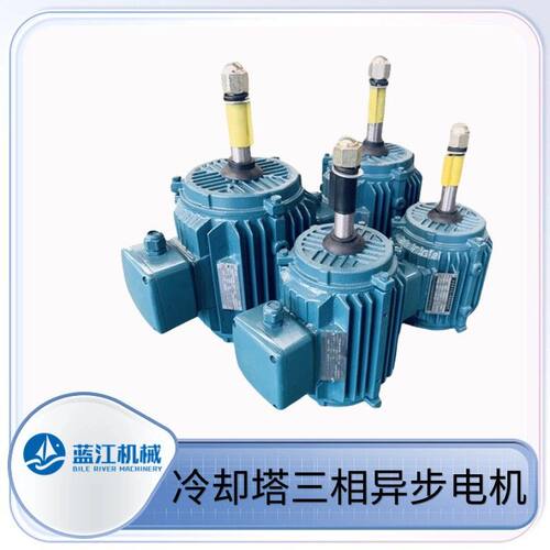 YLF132M1-6-4KW冷却塔电动机YLF132M-4-7.5KW密封性冷却塔电机