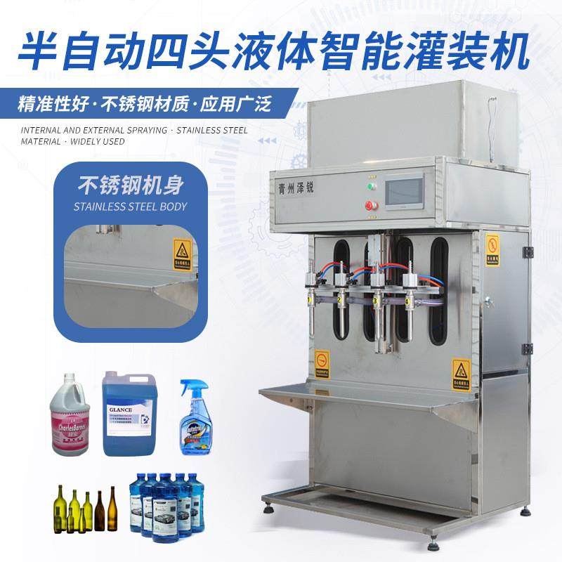 半自动液体智能防爆灌装机 玻璃水防冻液10L车用尿素溶液灌装机