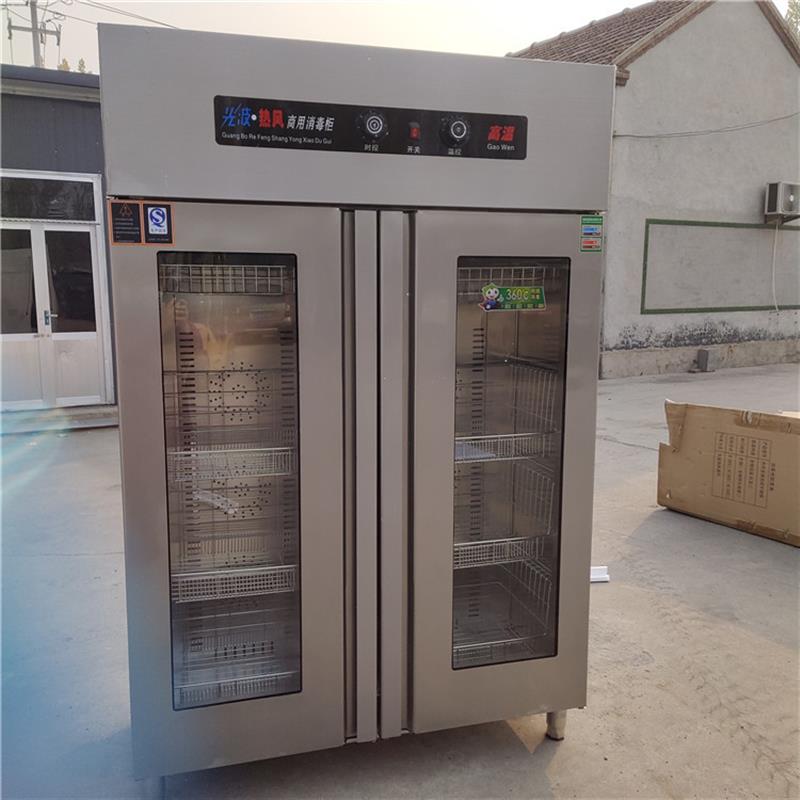 商用消毒柜立式臭氧红外线不锈钢高温酒店厨房餐具双门消毒碗柜