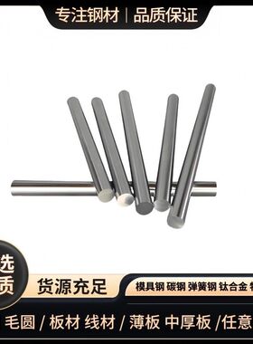 AiSi1010低碳钢圆棒SAE1020钢板1016 1045 ASTM1018圆钢 无缝圆管
