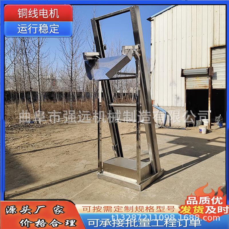 不锈钢单斗提升机 垂直单斗加料机 垃圾桶翻斗连续式上料机