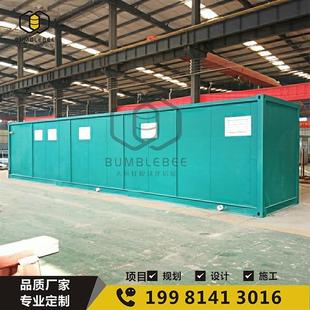 四川集装 箱厕所生产厂家移动卫生间设计户外男女公厕带马桶绿色房