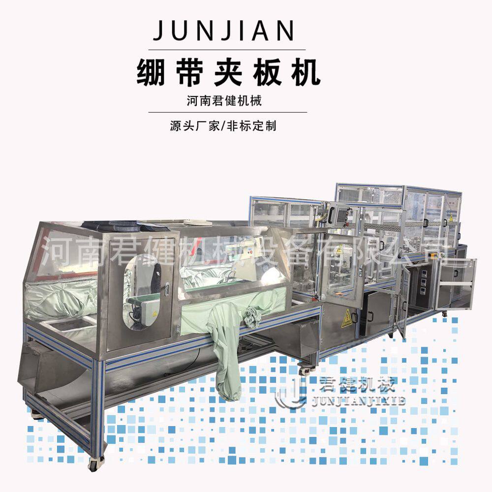 骨科玻璃纤维绷带涂布机 全自动绷带夹板机器 PU水活性胶涂胶机