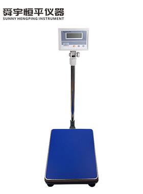舜宇恒平MP60K/150K/200K/00K 大称量电子天平