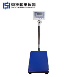 舜宇恒平MP60K/150K/200K/00K 大称量电子天平