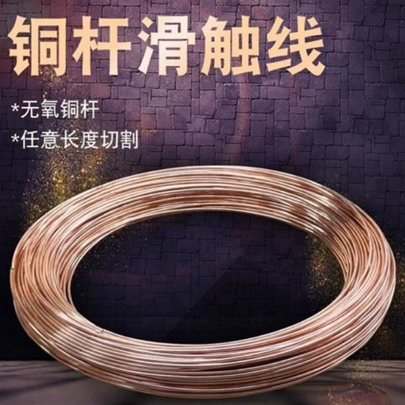定制C1020无氧铜杆8mmT2紫铜线无氧紫铜丝慢走丝C1100红铜棒规格