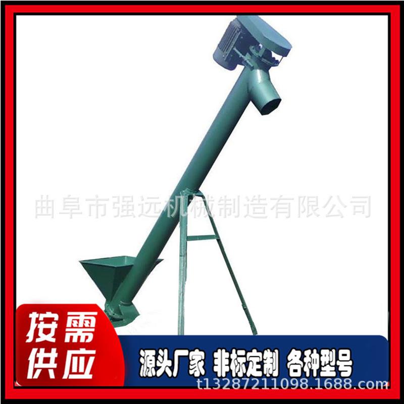 钢管绞龙上料机 大管径煤渣提升机 219圆管绞龙机视频