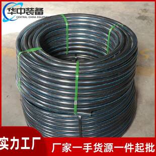 矿用阻燃电线护套管防火阻燃电线套管阻燃耐高温电线套管