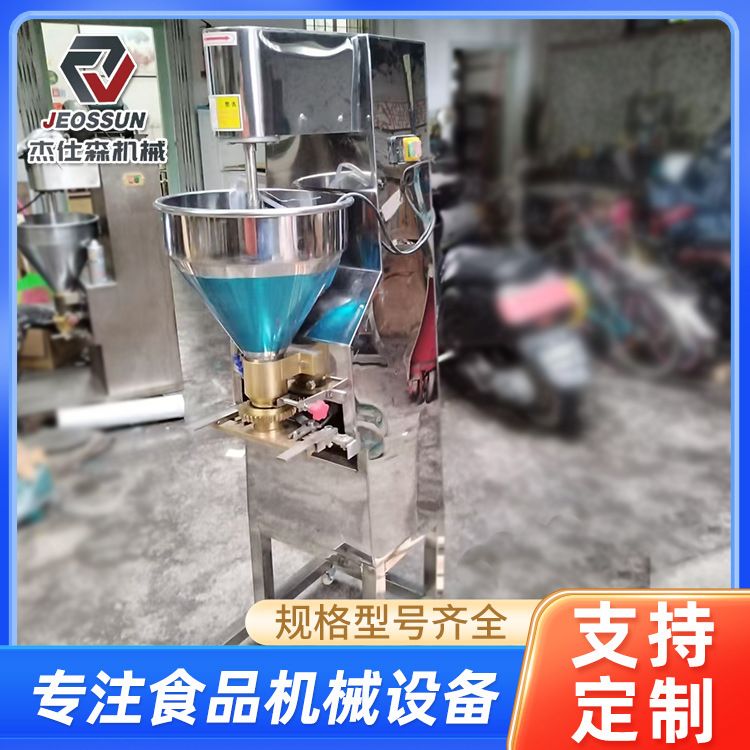 变频蛋黄丸子机器绿豆丸子肉丸油炸加工设备花鲢丸子加工设备