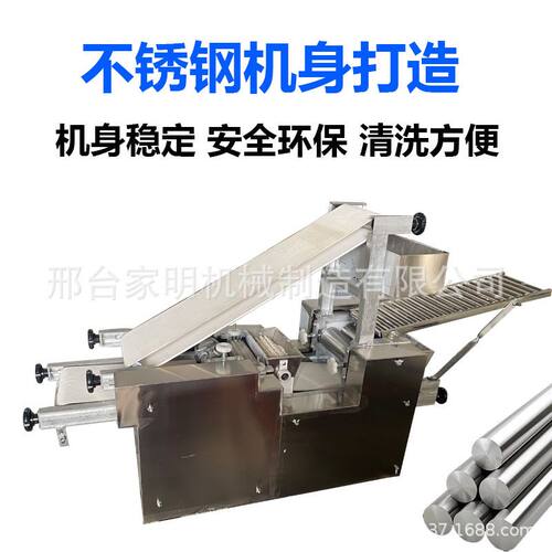 全自动转转饼成型机商用压缩模菜馍成型机新型烧饼成型机厂家定制