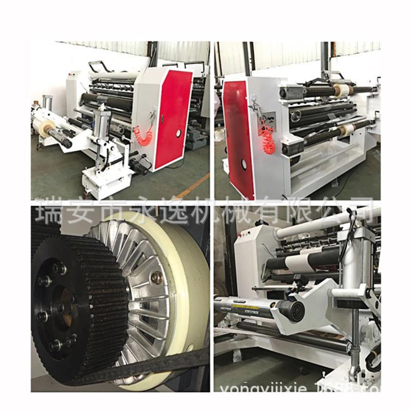 厂家供应卷筒薄膜立式分切机自动张力分切机卷纸分条复卷机