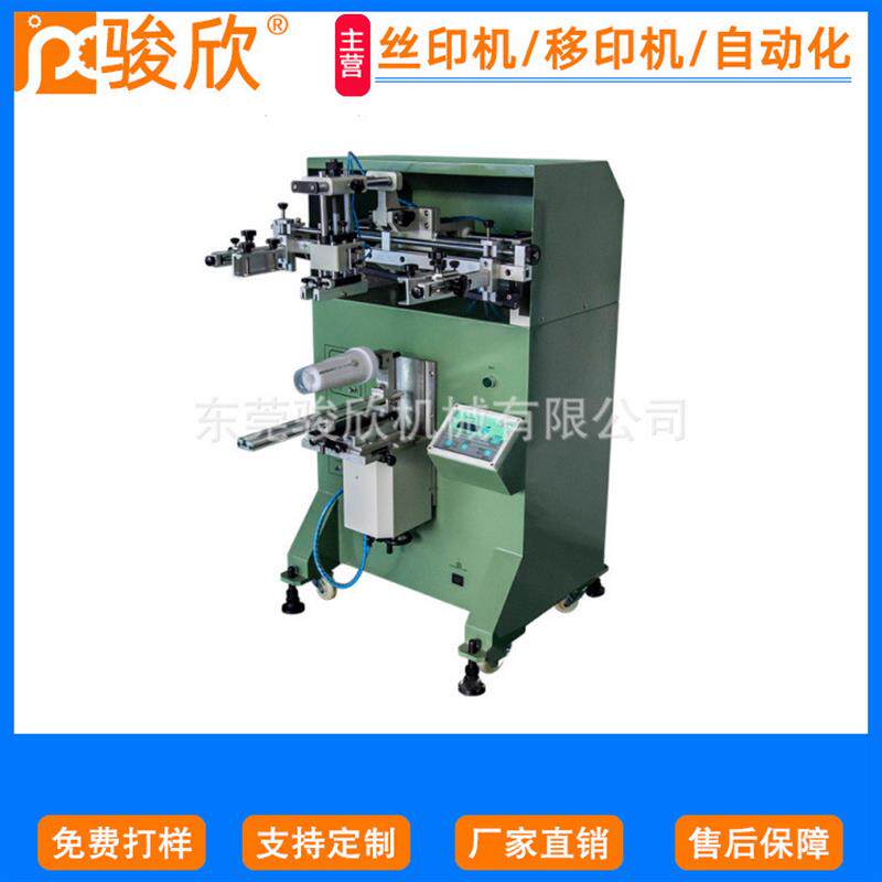 半自动杯子丝印机手动上料瓶子丝网印刷机奶茶杯滚印机餐盒印字机