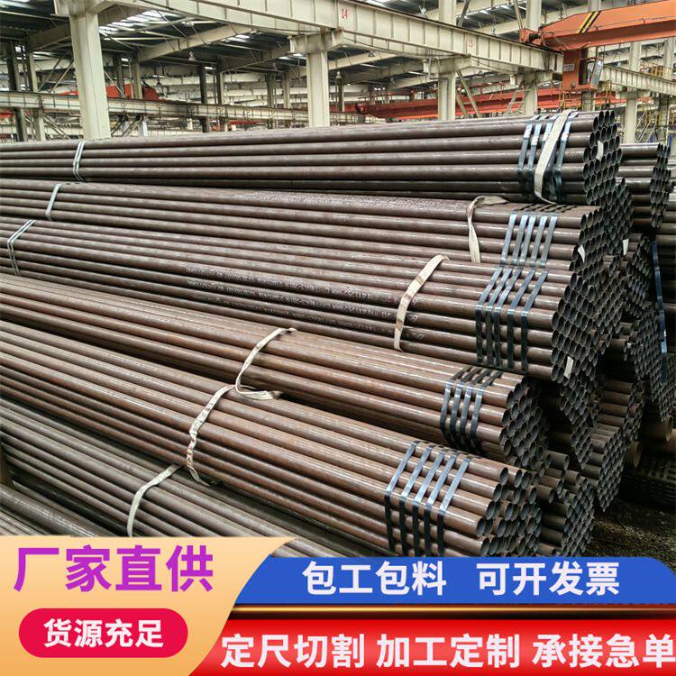 20#无缝钢管厂家Q235焊接管大口径碳钢圆管小口径无缝管支持零切