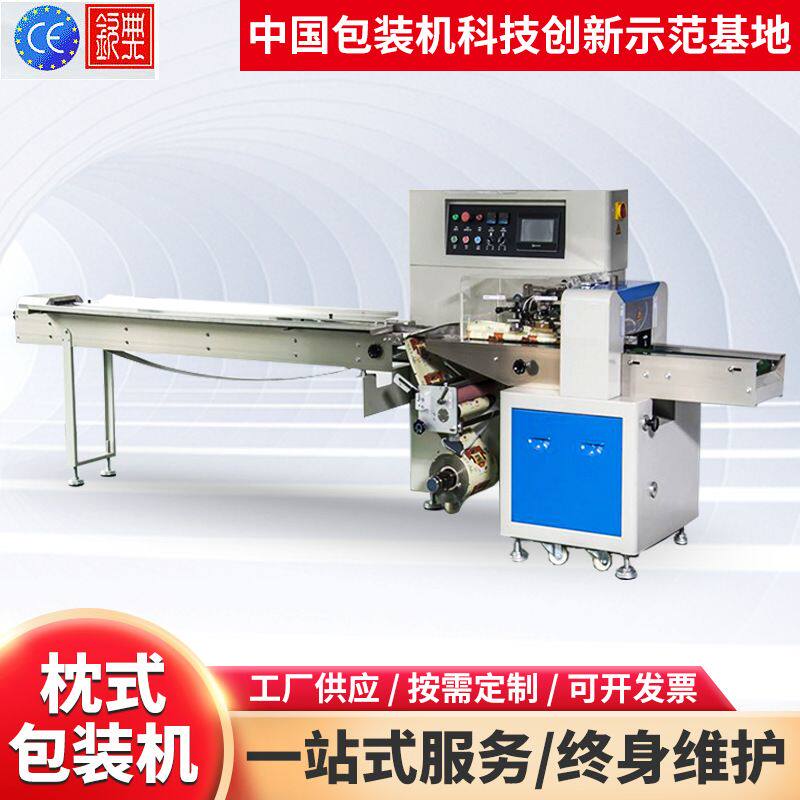 钦典全自动自嗨锅发热包枕式包装机 自热米饭加热包高速打包机
