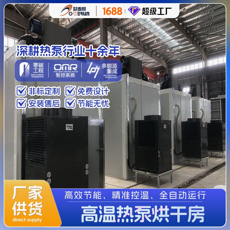 安徽淮北陶瓷纤维催化剂热泵烘干房 陶瓷纤维滤管烘干设备安装