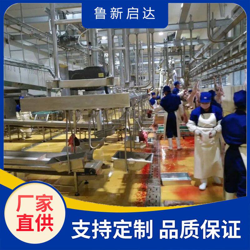 L悬挂式内脏同步检验输送机 牛羊屠宰厂家羊宰杀线