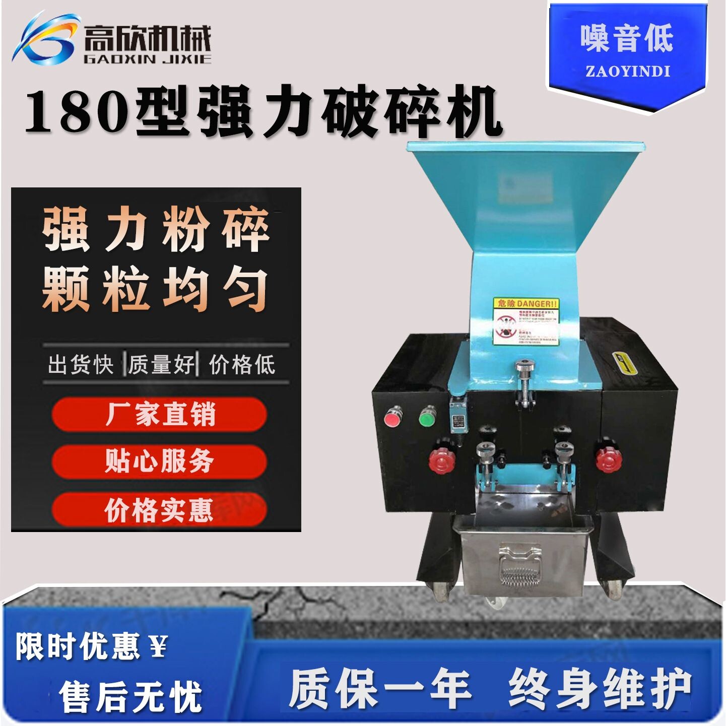 强力塑料粉碎机小型工业回收料碎料机注塑水口料破碎机设备厂家
