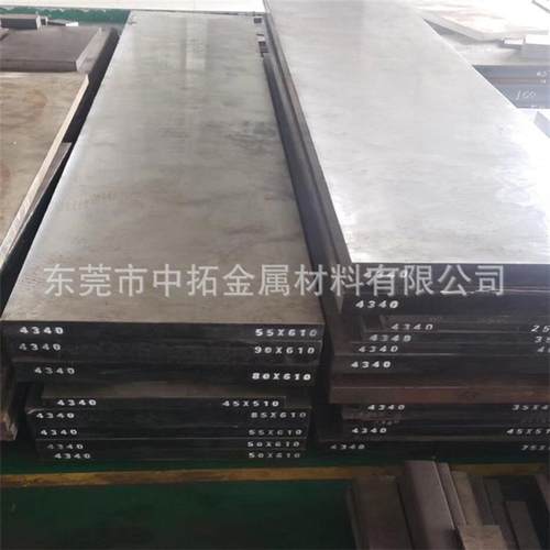 供应日本SNCM439高强度合金钢 SNCM439铬镍钼钢板 SNCM439精料