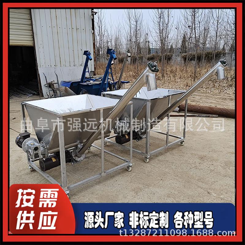 耐腐蚀管式绞龙 不锈钢上料机 304材质化工粉料加料机