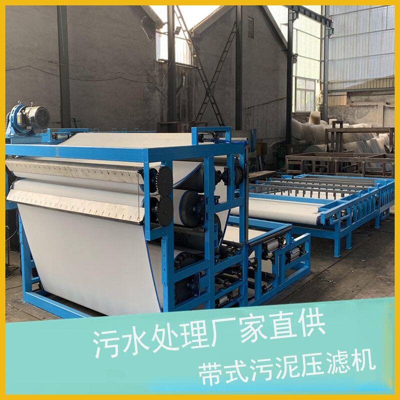 自动泥浆隔膜过滤机工业压滤机全自动污水过滤处理板框压滤机