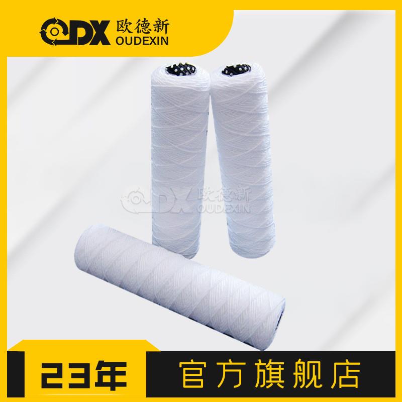 脱脂棉线绕水处理滤芯不锈钢骨架缠绕滤芯pp线绕滤芯10寸大胖滤芯