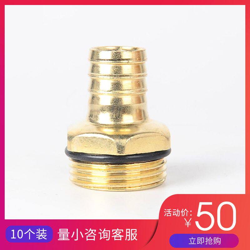 闽山消防配件零件卷盘1寸接头消防自救式软管卷盘1寸铜接头10个装