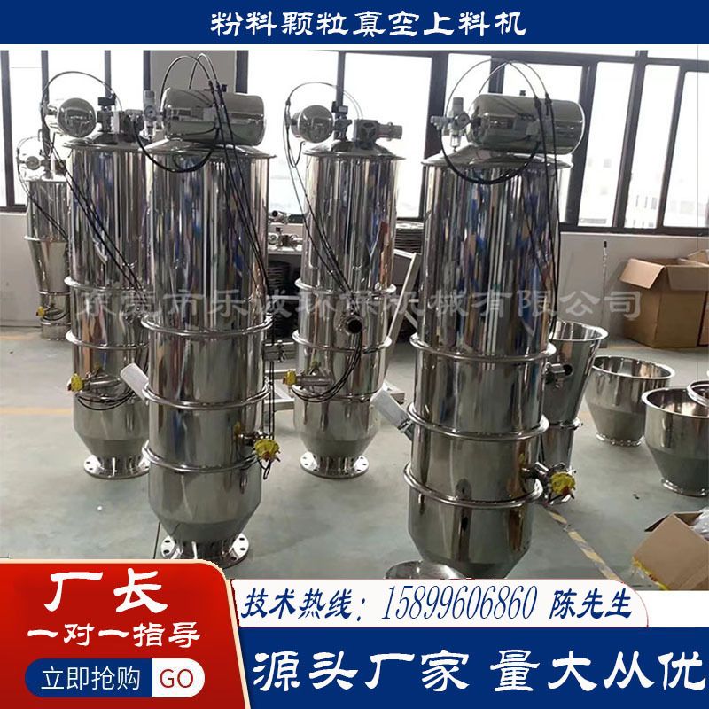 活性炭真空吸料机重碳酸钠无尘输送机颗粒粉体投料机负压加料机