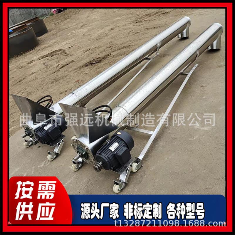自吸式圆管送料机 连续不锈钢螺旋提升机 不锈钢圆管输送机