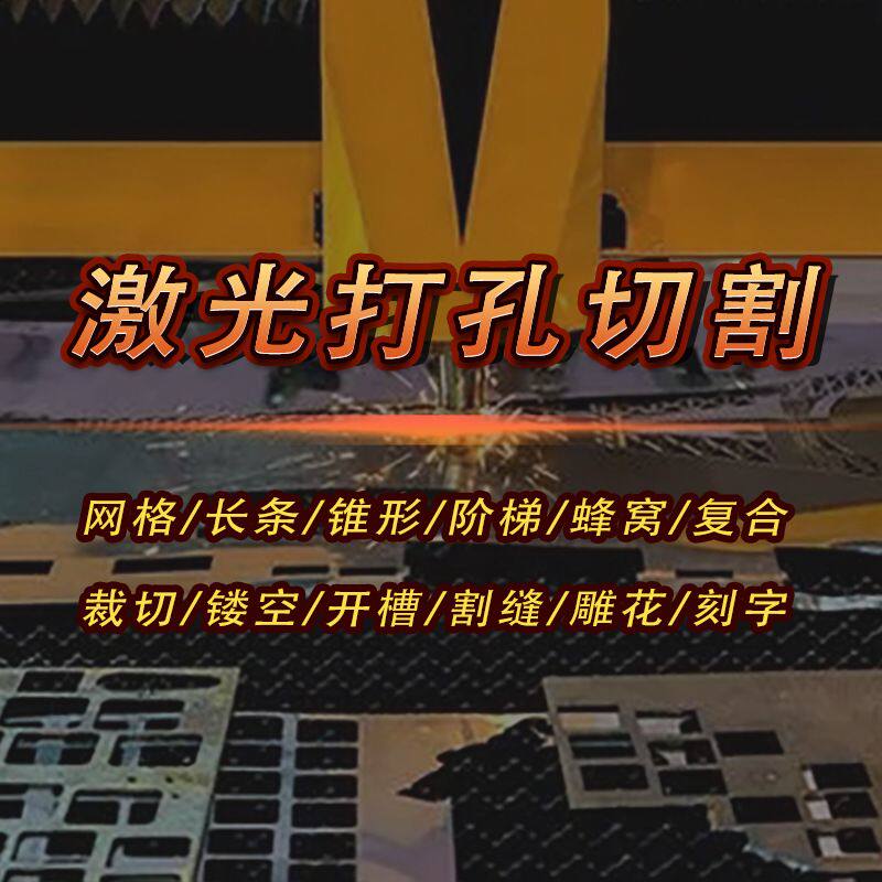 6063 6061 铝管 铝合金管铝圆管彩色氧化激光数控打孔攻牙cnc加工