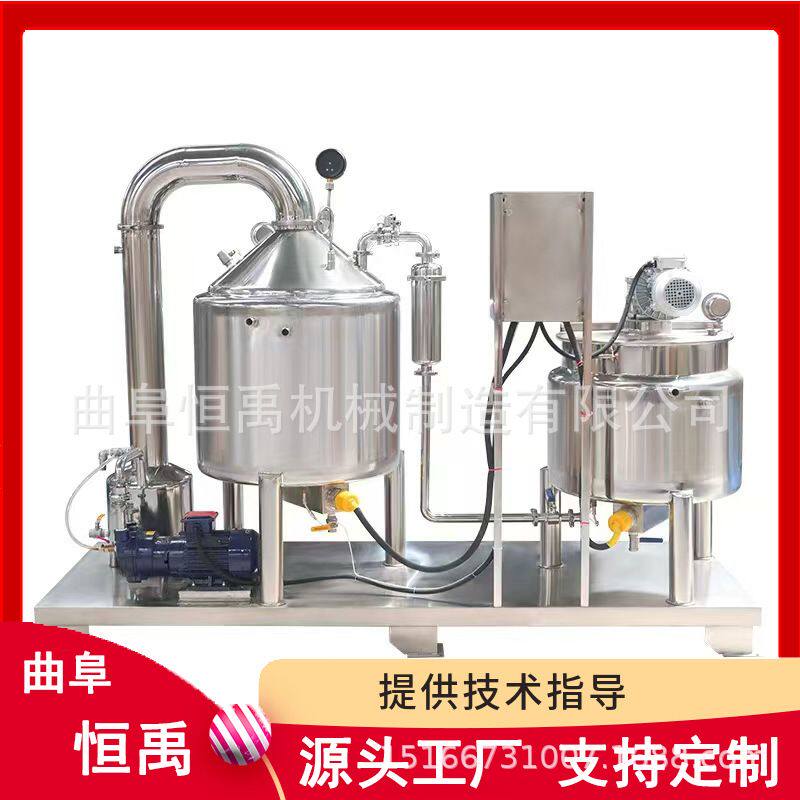 全自动真空蜂蜜浓缩机,蜂蜜低温浓缩机厂家,小型家用蜂蜜浓缩机组