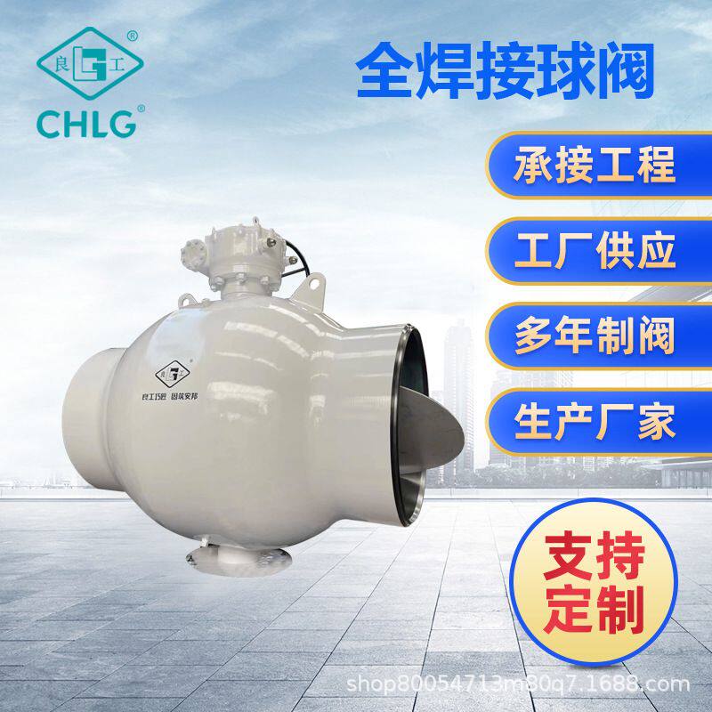直供全焊接球阀 高压锻钢气动球阀 抗生素截止阀 波纹管截止