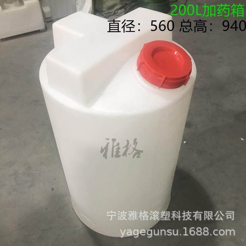 滚塑PE加药桶 200L耐酸碱配药箱搅拌桶 搅拌桶自动滚塑容器