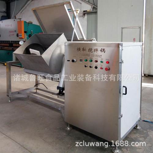 横轴搅拌山楂糕炒锅  大力矩卧式搅拌锅 豆沙馅横轴卧式搅拌炒