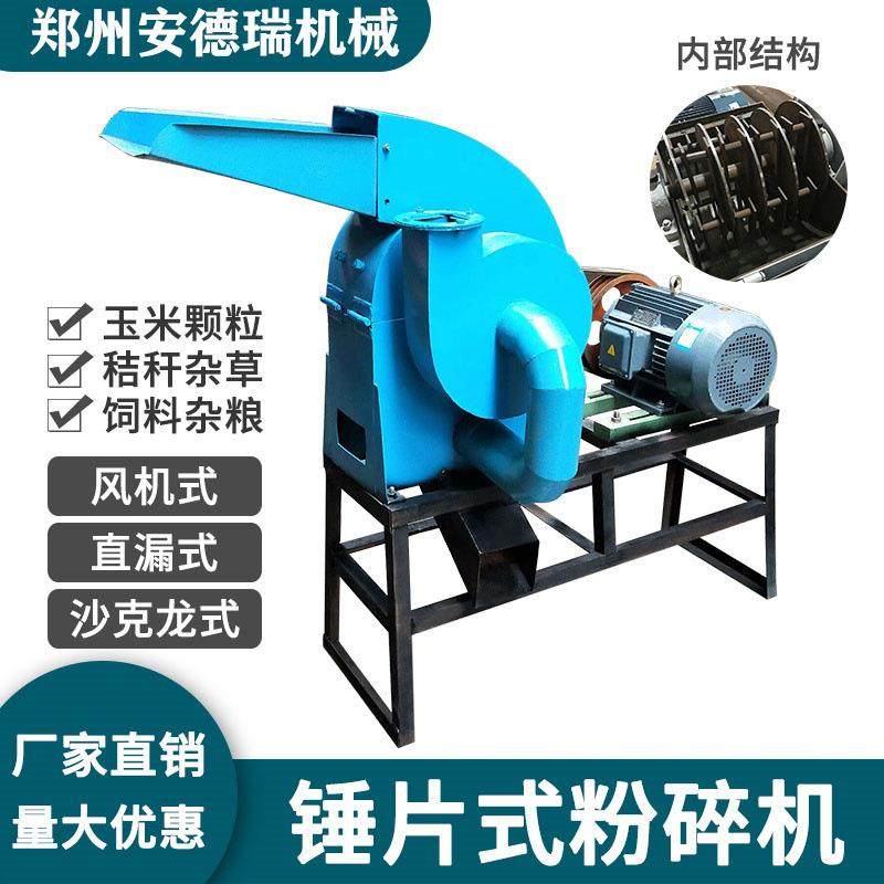 双口玉米粉碎机 养殖饲料粉碎机 锤片式黄豆玉米打粉机,机械设备,粉碎机,淘宝优惠券,粉丝福利购,淘宝优惠卷