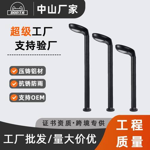 中山厂家led铝制庭院灯户外小区花园地插灯 豆瓣款式太阳能草坪灯