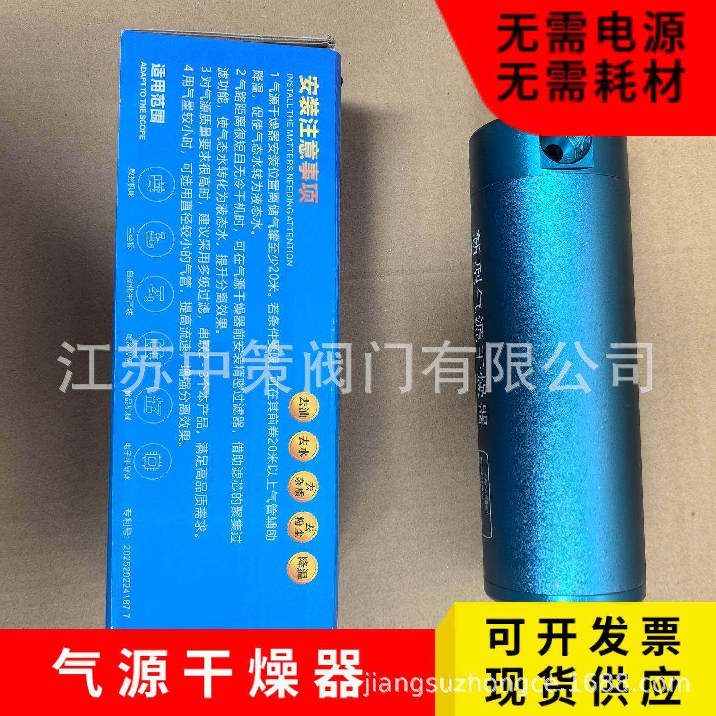 空压机气源干燥器油水分离器 精密过滤器除水滤油设备自动排水器,机械设备,过滤设备,淘宝优惠券,粉丝福利购,淘宝优惠卷