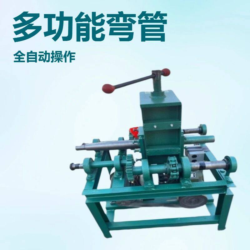 加重型大棚骨架弯管机 多功能全自动折弯机 方管圆管卷圆机