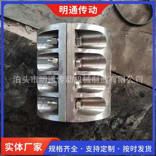 定制JQ/JQW夹壳联轴器 立式加紧螺栓钢联轴器 搅拌机设备链接器
