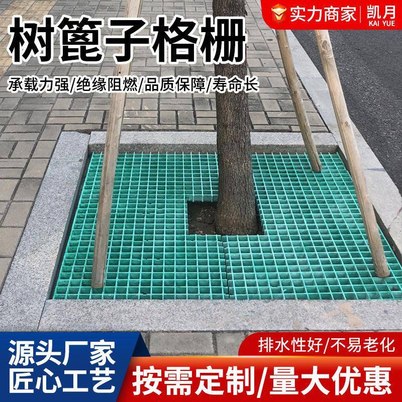 树篦子格栅强度加厚玻璃钢网格格栅洗车房地格栅养殖厂漏粪板