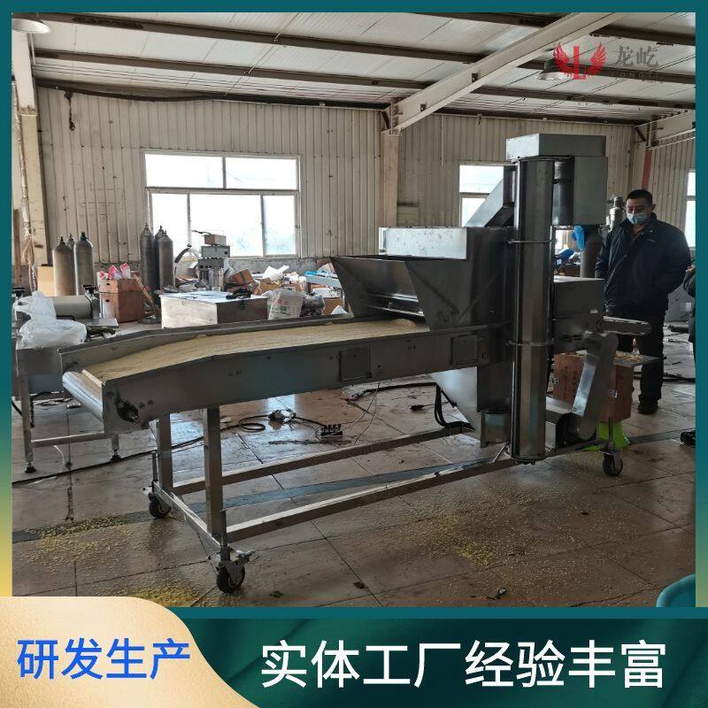 定制型鸡柳上糠机炸鲜奶裹面包糠机器全自动糍粑年糕上糠上屑机