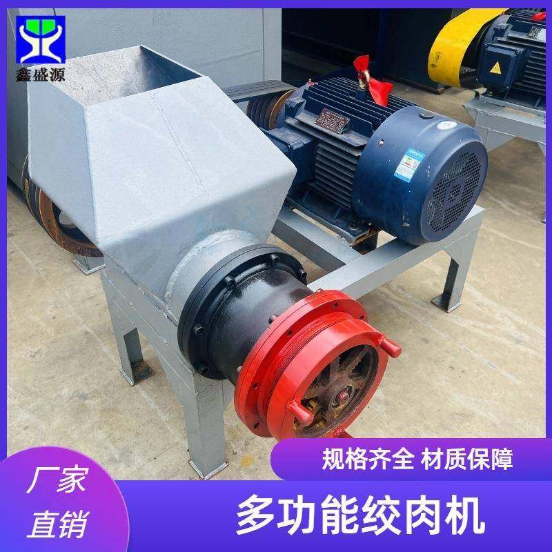 全自动冻肉鲜肉绞肉机商用绞馅蔬菜牛羊肉绞肉设备大型碎肉机,清洗/食品/商业设备,肉制品加工设备,淘宝优惠券,粉丝福利购,淘宝优惠卷